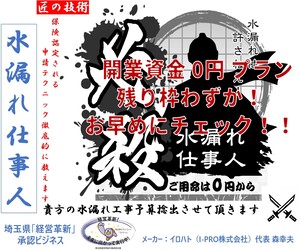 T-1プランニン グ